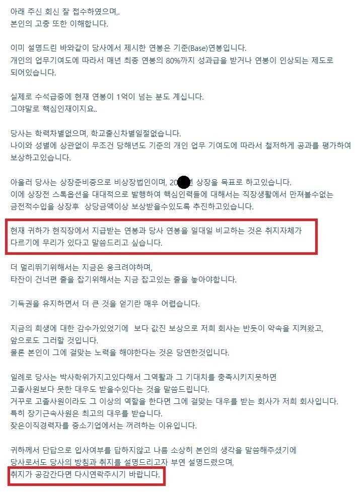 커뮤니티 이미지
